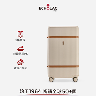 Echolac 愛可樂王朝復古時光箱TRUNK旅行箱大容量26寸拉桿行李箱