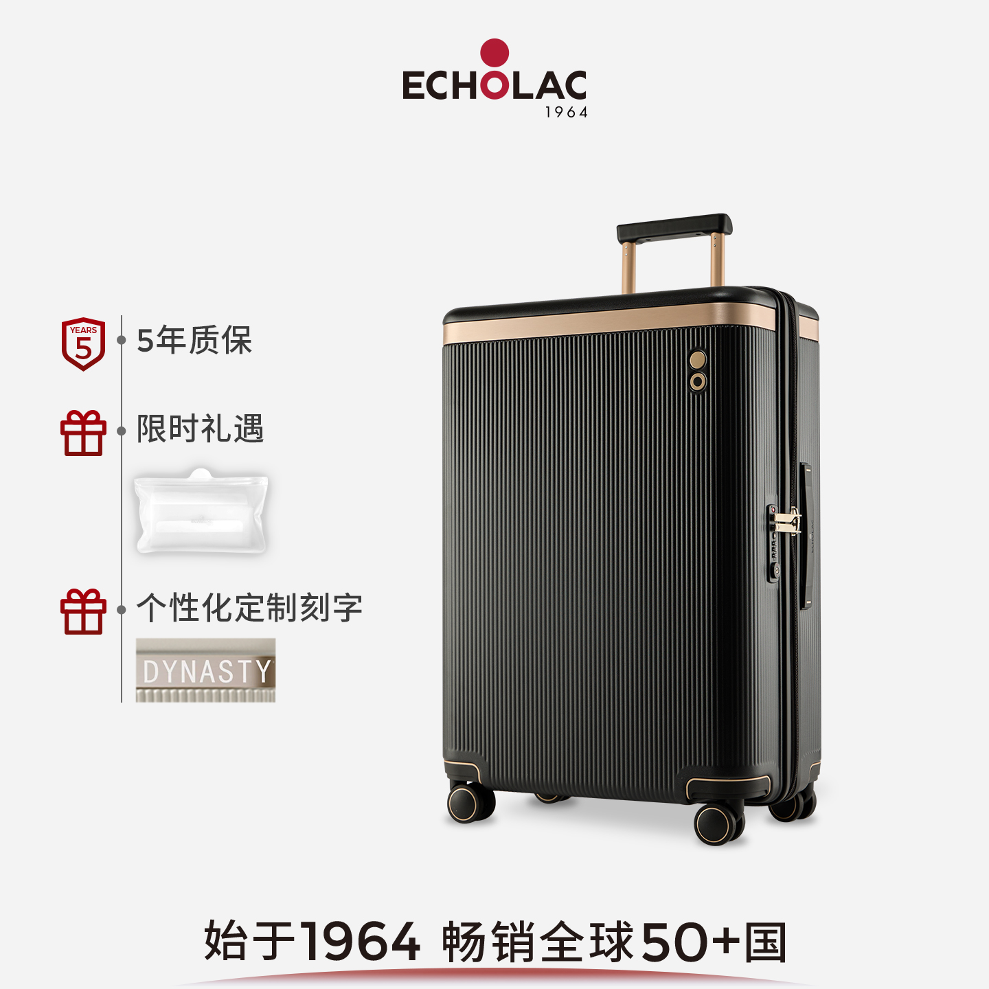 爱可乐防刮PC万向轮旅行箱行李箱