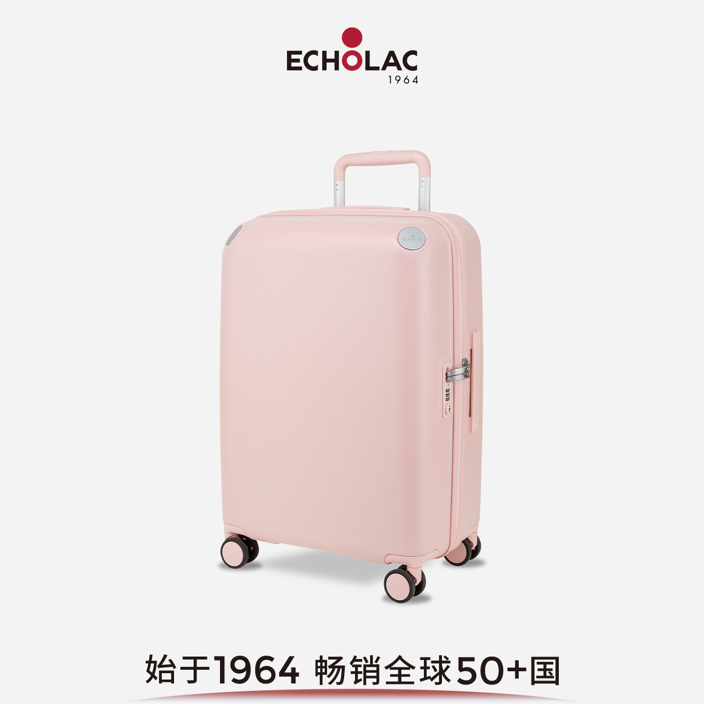 爱可乐PC定制刻字加宽拉杆行李箱图片