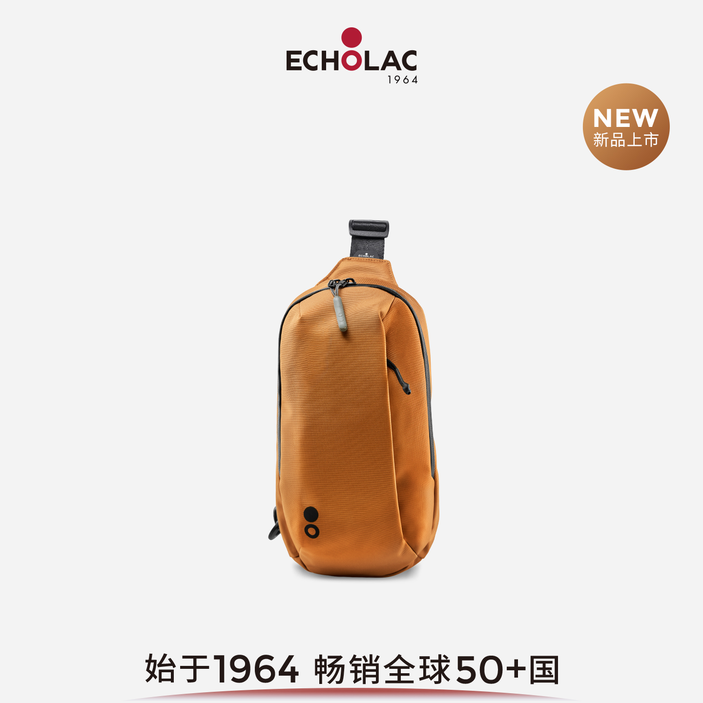Echolac/爱可乐新品时尚休闲通勤包斜挎包多功能旅行单肩包