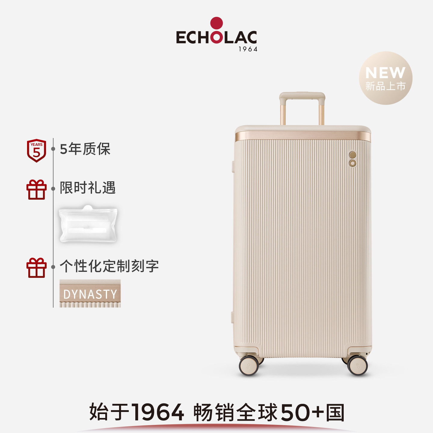【明星同款TRUNK箱】Echolac/爱可乐王朝26寸出国旅行箱PC行李箱