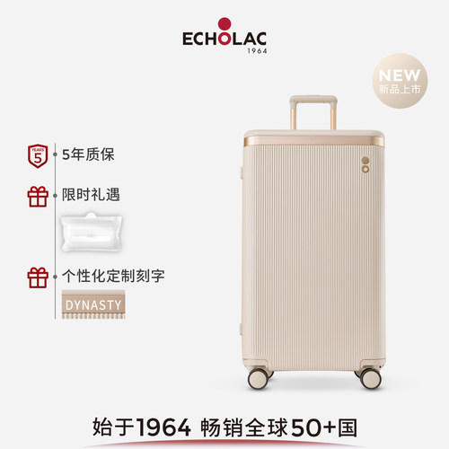 爱可乐PC防刮可定制刻字行李箱