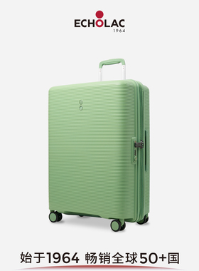 Echolac/爱可乐多巴胺色防刮可扩展PP行李箱万向轮密码拉杆旅行箱
