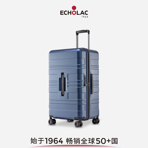 爱可乐26寸大容量PC旅行箱行李箱