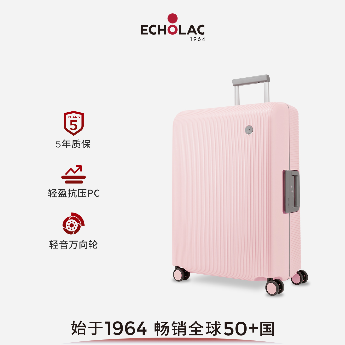 Echolac/爱可乐PP塑框箱三开锁行李箱万向轮20寸拉杆箱24寸密码箱