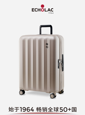 Echolac/爱可乐PC扩容箱出国行李箱万向轮拉杆箱海关锁登机密码箱