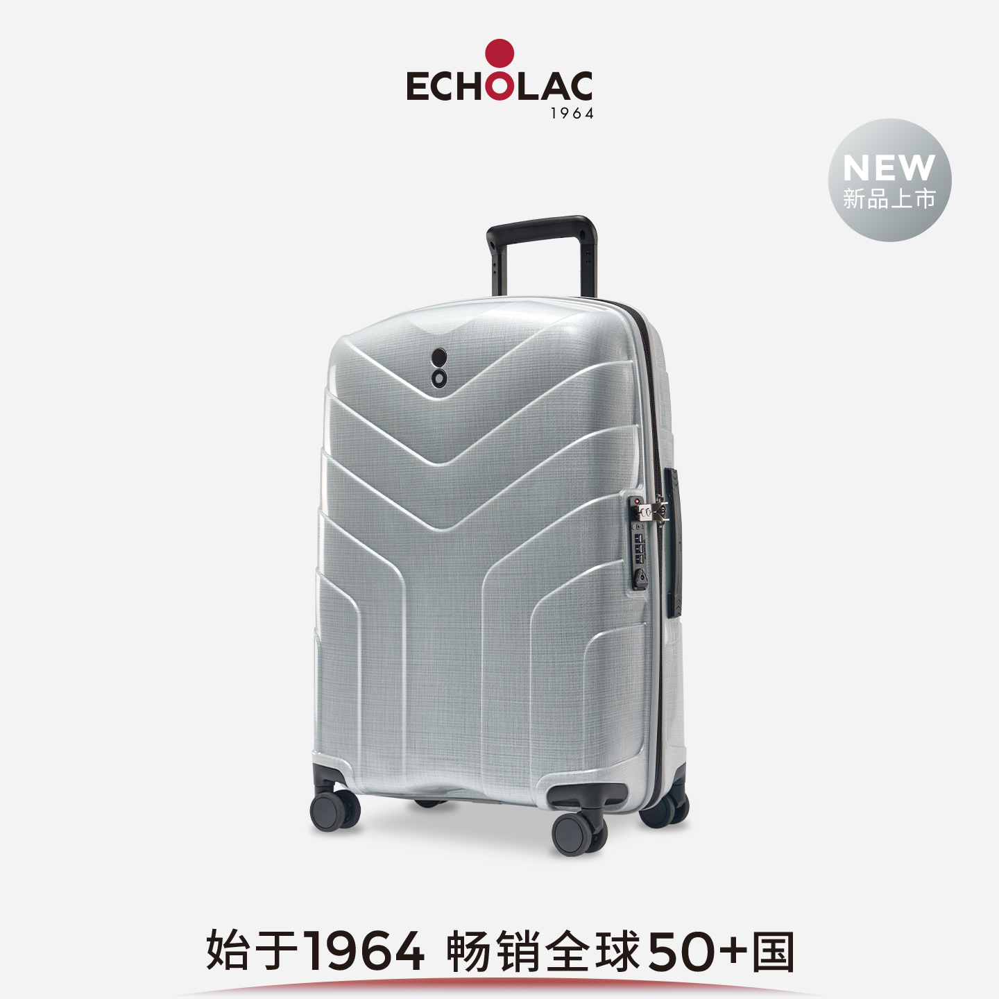 爱可乐大容量轻便可扩容旅行箱