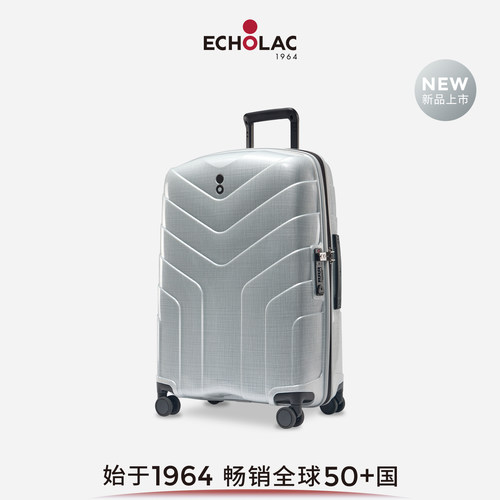 爱可乐大容量轻便可扩容旅行箱
