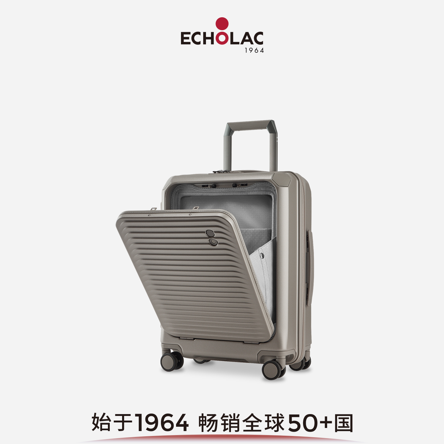爱可乐商务PC前开盖万向轮旅行箱