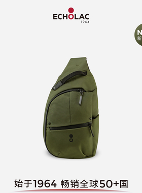 【新品】Echolac/爱可乐多功能单肩包男斜挎包轻量背包旅行胸包
