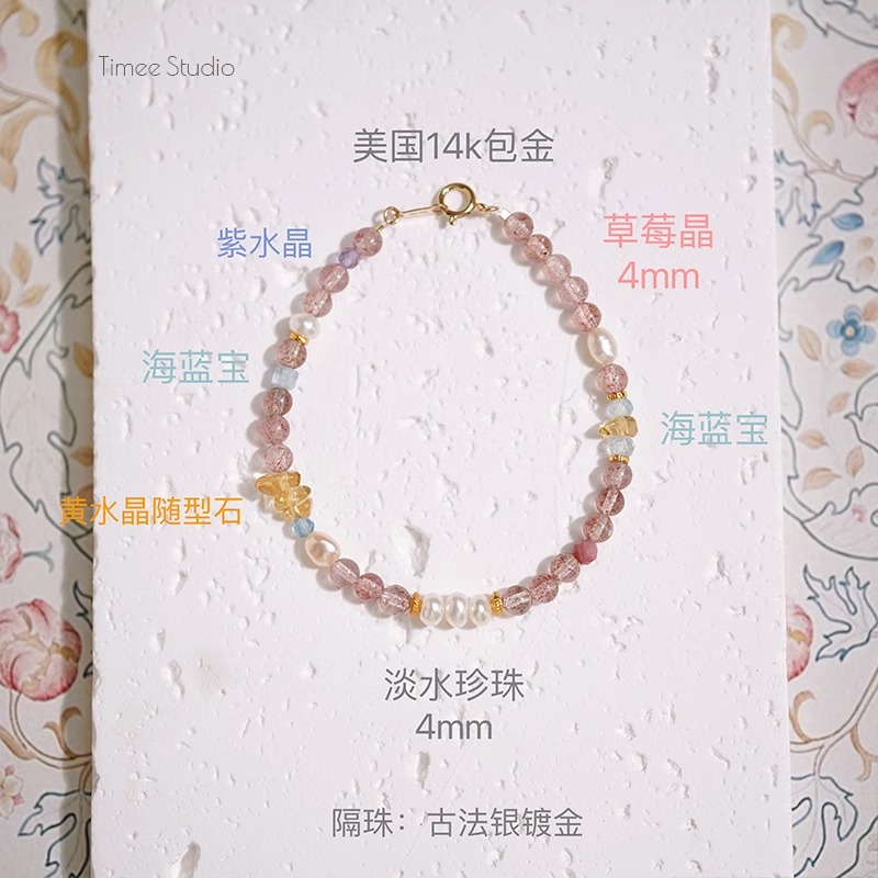 天然黄水晶海蓝宝淡水珍珠手链