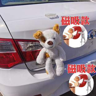 后备箱汽车车尾摆件挂件磁吸款长腿大头狗狗鸭鸭公仔白狗黄鸭