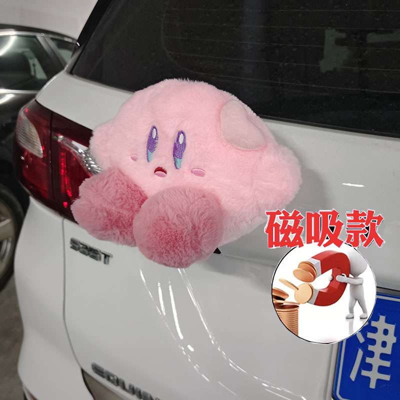 星之芭比装饰可爱创意汽车摆件