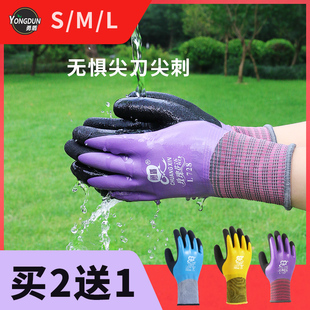 园艺防护种花玫瑰月季 买2送1 防刺防扎防水防滑耐磨橡胶赶海手套