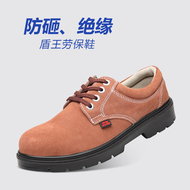 Giày bảo hộ lao động Shield King chống va đập mũi thép giày công sở cách nhiệt giày thợ điện hàn da lộn nam khử mùi nhẹ da thật găng tay hàn găng tay bảo hộ phủ cao su