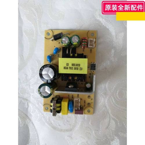 艾美特风扇配件循环扇FB2319DR CA23RD2/RD7电源板24V FA23-RD33