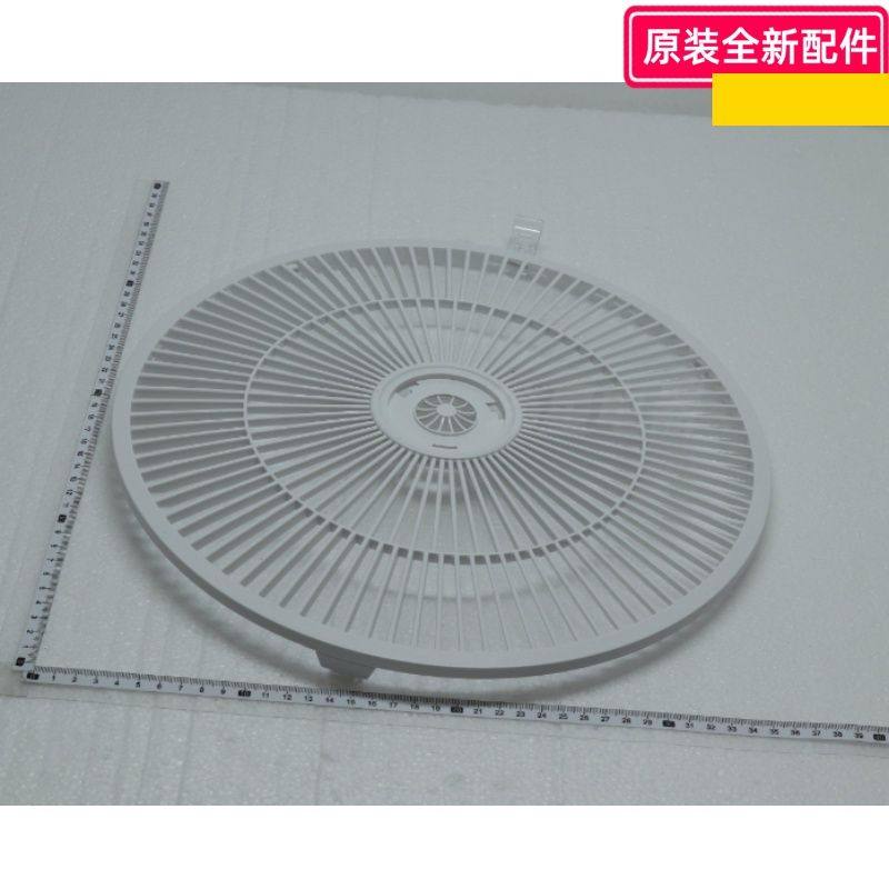 美的布谷风扇配件前后网