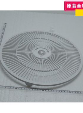 美的风扇配件 布谷风扇 BG-F3/BG-F2/LDC30BR 前网/后网