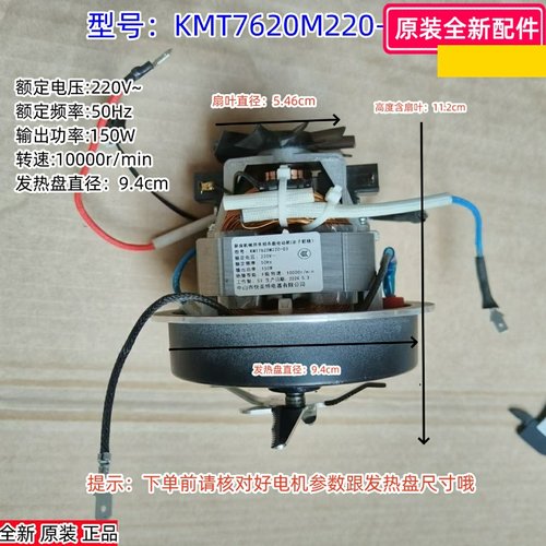 KMI7620M220-03铝线电机