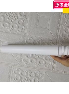 艾美特风扇配件 风扇 FS30143 FB18152/DR  立柱 原厂原装配件