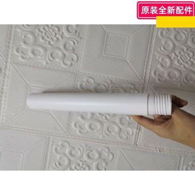 艾美特风扇配件 风扇 FS30143 FB18152/DR  立柱 原厂原装配件