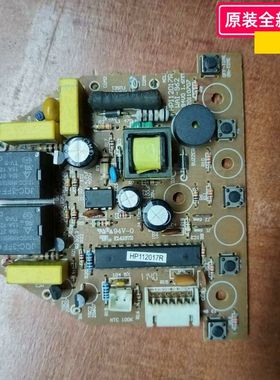 艾美特电暖气 取暖器 暖风扇 HP112017R WAI-962 电源板 拆机