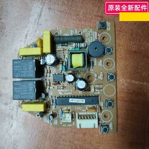 原装件全新HP2024R显示板电暖器