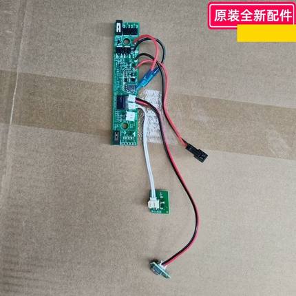 小熊电器配件 YMJ-A01V1 电源板 电脑板 主控板  原装正品