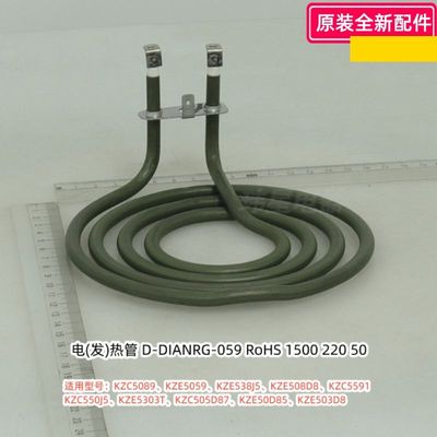 美的KZC5089空气炸锅透视窗