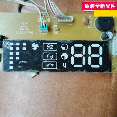 电暖器配件HP20246RWAI-1200