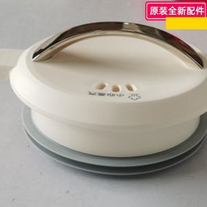 小熊豆浆机配件 DJJ-D06W5 电源板、显示板、电机、杯盖组件 原装