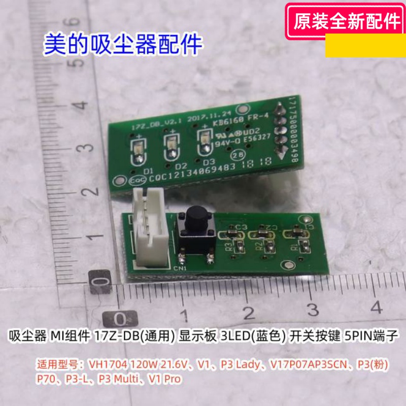 吸尘器VH1704120W21.6V