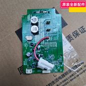 吸尘器MI组件 原装 美 Snow Master bright 电路板