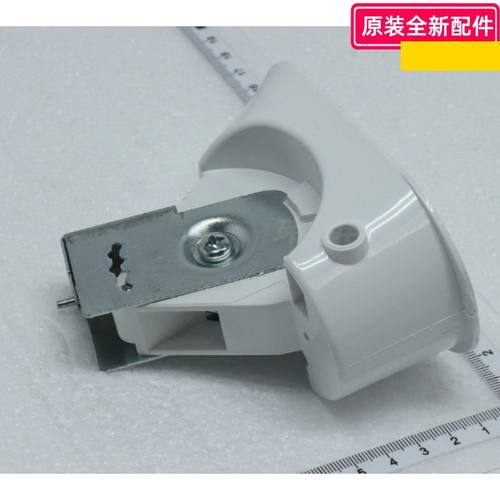 美的风扇 FS40-15BR/AR/FS40-13DR/FS40-12AR/FS40-17D连接头1764