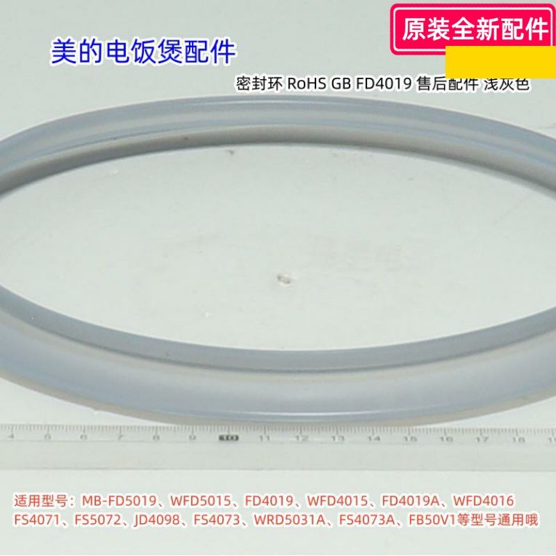 原装全新MK-SP50Colour201