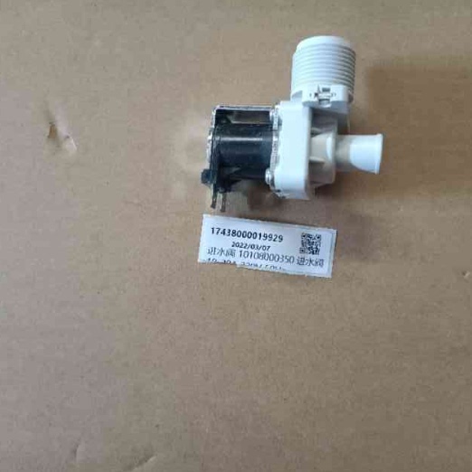 美的洗衣机进水阀HB55-A1H