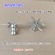 搅拌刀组件 适用型号：MJ FC12 美 包邮 刀组件 原装 破壁机配件