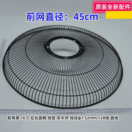 电风扇配件FSA40XE原装正品