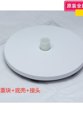 美的风扇GAF20CB/WH-FSA2001/FGA20VB/FGA20VDD/GAG24JR 底盘包邮