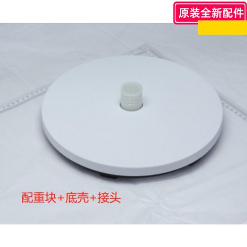 美的风扇GAF20CB/WH-FSA2001/FGA20VB/FGA20VDD/GAG24JR 底盘包邮