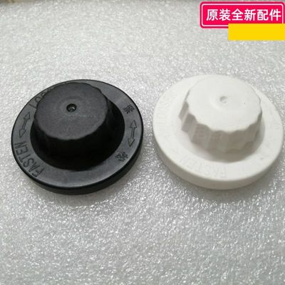 艾美特网罩螺母风叶螺帽固定螺母电风扇配件 蜗牙 FS40102R