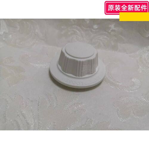 美的风扇配件 FS40-16FRA/17KRW/18ER/18AR  FTS30-17AR 风叶索母