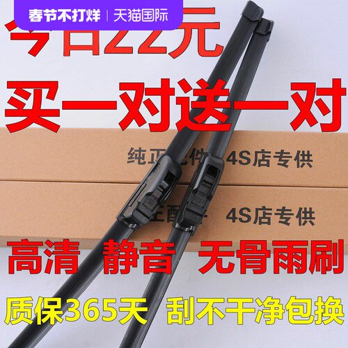 专用奔驰雨刷GLA C180C200L E260 GLK300 ML350 S400原装雨刮器片