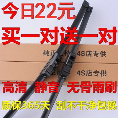 专用宝马5系320/520/525LI原装雨刷片1系2系3系7系X1X3X5X6雨刮器