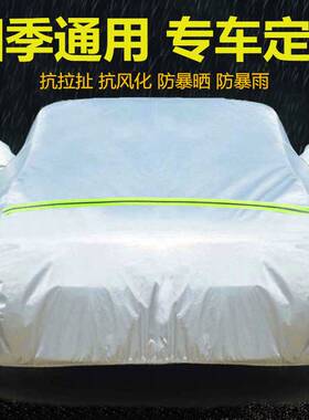 新沃尔沃XC60/XC40车衣S60L车罩S90专用XC90防晒V40V60防雨2022款