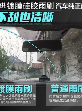 适用奔驰C180C200雨刮器E260GLK300 S300S350smart无骨C级E级雨刷