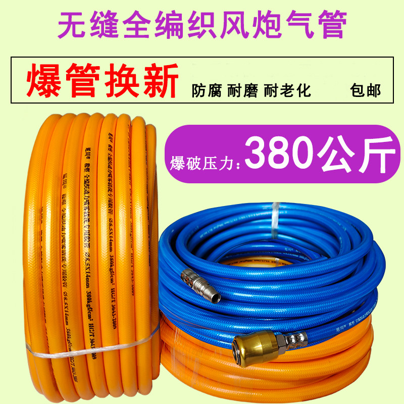 橡塑高压气管橡塑包纱软管风炮管气泵充气管空压机耐油喷漆加气管,标准件/零部件/工业耗材,气动软管,淘宝优惠券,粉丝福利购,淘宝优惠卷