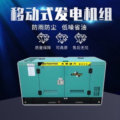TO220000ET200KW柴油发电机组