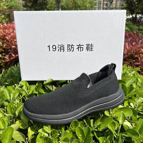 19新式配发款布鞋单位配发通勤鞋舒适布鞋超临界鞋底超轻跑步鞋