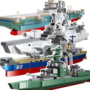 杰星牌军舰驱逐舰战列舰两栖攻击舰拼插海军男孩船航海玩具积木